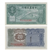  1937年中国农业银行德纳罗版贰角（FU012180），Pick 462，S/M#C290-51，Printer：TYPC，PMG Gem UNC66 EPQ，优良纸张，H.F.Bowker 藏品