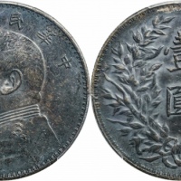  袁世凯像民国三年壹圆中央版 PCGS XF 45