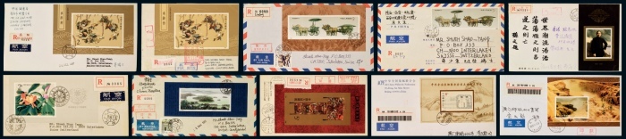  FDC JT小型张首日实寄封十件