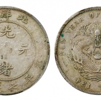  北洋造光绪34年七钱二分普通 PCGS XF 40