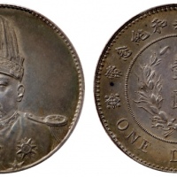  袁世凯像共和纪念壹圆普通 PCGS UNC Details