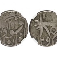  新疆省造光绪银钱阿克苏伍分AH1297 NGC VF 35
