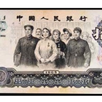  1965年中国人民银行拾圆百张连 号码 2828801 