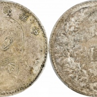  袁世凯像民国三年壹圆山东大扣 PCGS AU 50