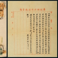  C 1922年石灰窑寄天津快递封