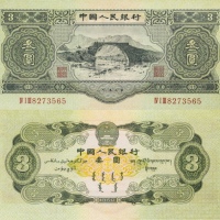  1953年第二版中国人民银行叁圆。PMG 65EPQ