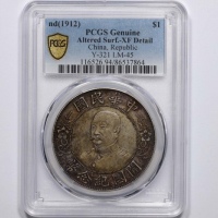  黎元洪像开国纪念壹圆无帽 PCGS XF Details