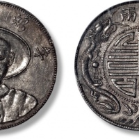  李鸿章纪念背双龙团寿图壹两臆造 PCGS