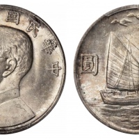  孙像三鸟民国21年壹圆银币 PCGS MS 63