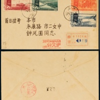  FDC 1957年上海本埠挂号封