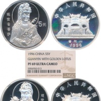  1996年观世音菩萨纪念银币1/2盎司一组2枚 NGC PF 69 China PR; 1996, "Guanyin with jade vase", silver proof $5, KM#934,