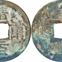  北宋靖康元宝折二篆书 GBCA 古-美品 82