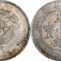  江南省造乙巳七钱二分 PCGS AU 58