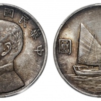  孙像船洋民国23年壹圆普通 PCGS AU 53