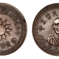  民国29年中央造币厂桂林分厂二周年蒋介石像纪念章 极美