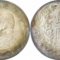  袁世凯像民国三年壹圆三角元 PCGS MS 61