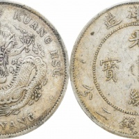  北洋造光绪29年七钱二分 PCGS XF 45