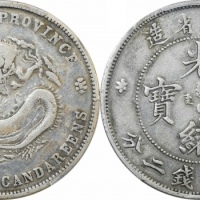  安徽省造无纪年七钱二分 PCGS VF Details