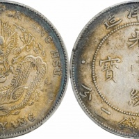  北洋造光绪34年七钱二分普通 PCGS AU 50
