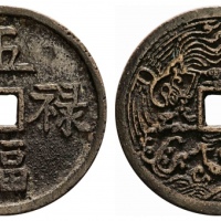  五福禄寿背龙凤花钱 上美品
