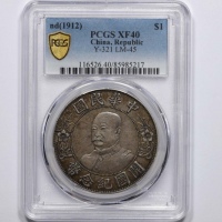  黎元洪像开国纪念壹圆无帽 PCGS XF 40