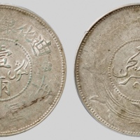  新疆省造迪化银元局壹两六年 PCGS AU 55