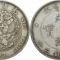  光绪年造造币总厂七钱二分普版 PCGS XF Details