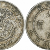  北洋造光绪34年七钱二分普通 PCGS XF 40