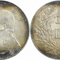  袁世凯像民国三年壹圆三角元 PCGS AU 55