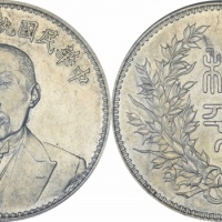  段祺瑞像执政纪念无币值 GBCA 机-AU 58