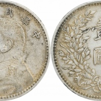  袁世凯像民国三年壹圆中央版 PCGS XF 45