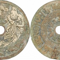  宋十二生肖张天师花钱 GBCA 古-美品 88