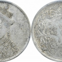  四川省造光绪帝像卢比一期 PCGS AU 50