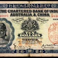  民国十九年（1930年），印度新金山中国麥加利银行拾圆 天津