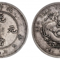  北洋造光绪33年七钱二分普通 PCGS VF 35