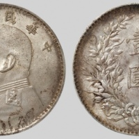  袁世凯像民国三年壹圆O版 PCGS AU 58