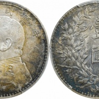  袁世凯像民国三年壹圆中央版 PCGS MS 61