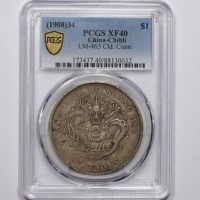  北洋造光绪34年七钱二分普通 PCGS XF 40