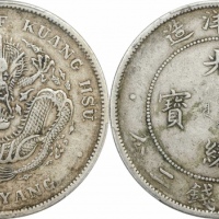  北洋造光绪34年七钱二分普通 PCGS XF 40