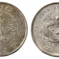  北洋造光绪34年七钱二分普通 PCGS AU Details