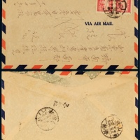  C 1949年山东四方寄济南调资尾日封