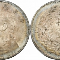  袁世凯像民国三年壹圆三角元 PCGS MS 63