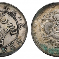  江南省造乙巳七钱二分 PCGS AU Details