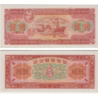  1959年朝鲜民主主义人民共和国中央银行一套4张：（1）1朝鲜圆（BT792167）“渔船”，Pick 13，浮水印：几何图样，PMG Superb Gem UNC67 EPQ；（2）5朝鲜圆（MKH
