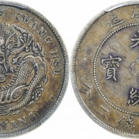  北洋造光绪34年七钱二分普通 PCGS XF 40