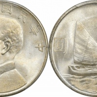  孙像船洋民国23年壹圆普通 PCGS MS 64+