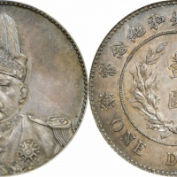  袁世凯像共和纪念壹圆普通 PCGS AU 53