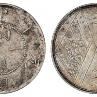  新疆省造壬子双旗饷银一两四排花 PCGS XF Details