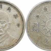  孙中山像民国17年壹圆甘肃省造 PCGS XF 40