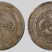  湖北省造宣统元宝七钱二分普通 PCGS VF 35